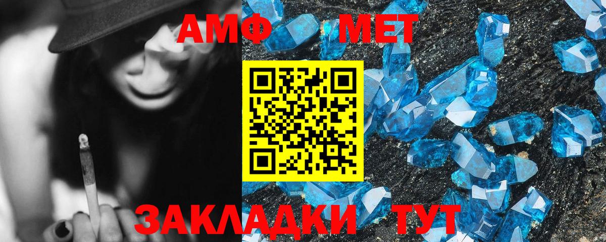 Amphetamine 97% Бор