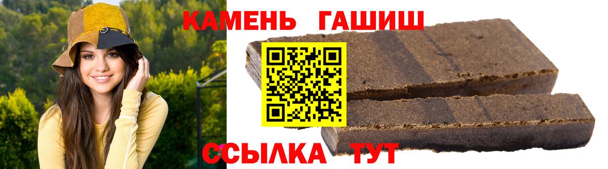 Гашиш ice o lator  как найти закладки  ГАШ Premium  Бор  Вход с VPN 
