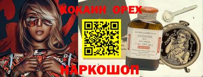 ешки Бузулук