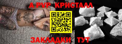 ешки Бузулук