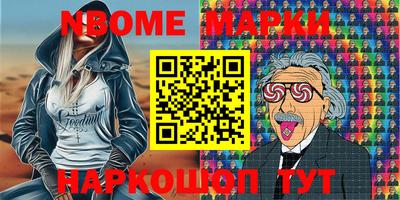 амфетамин Будённовск
