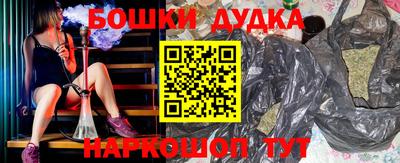 амфетамин Будённовск