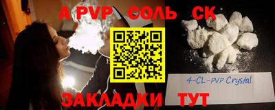 твердый Бугуруслан
