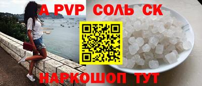 амфетамин Будённовск