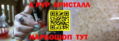 ешки Бузулук