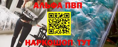 амфетамин Будённовск