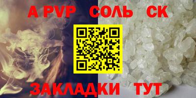 кокаин Керчь