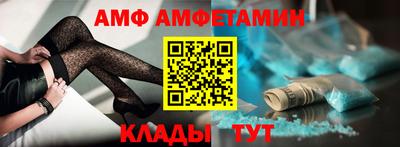 амфетамин Будённовск