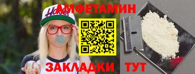 амфетамин Будённовск