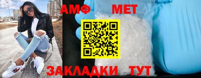 амфетамин Будённовск