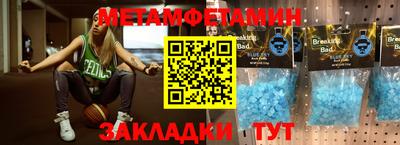 ешки Бузулук