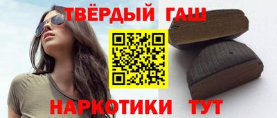 твердый Бугуруслан