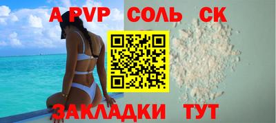 ешки Бузулук