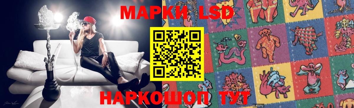 ЛСД экстази ecstasy Бор