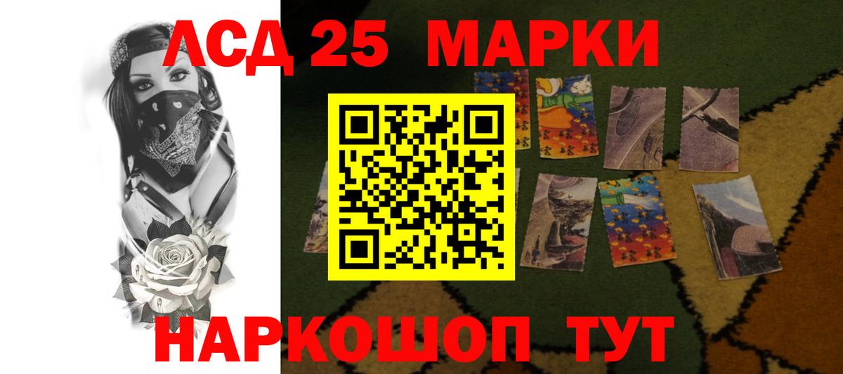 Бор  ЛСД экстази ecstasy  Лсд 25 экстази кислота  Вход с VPN 