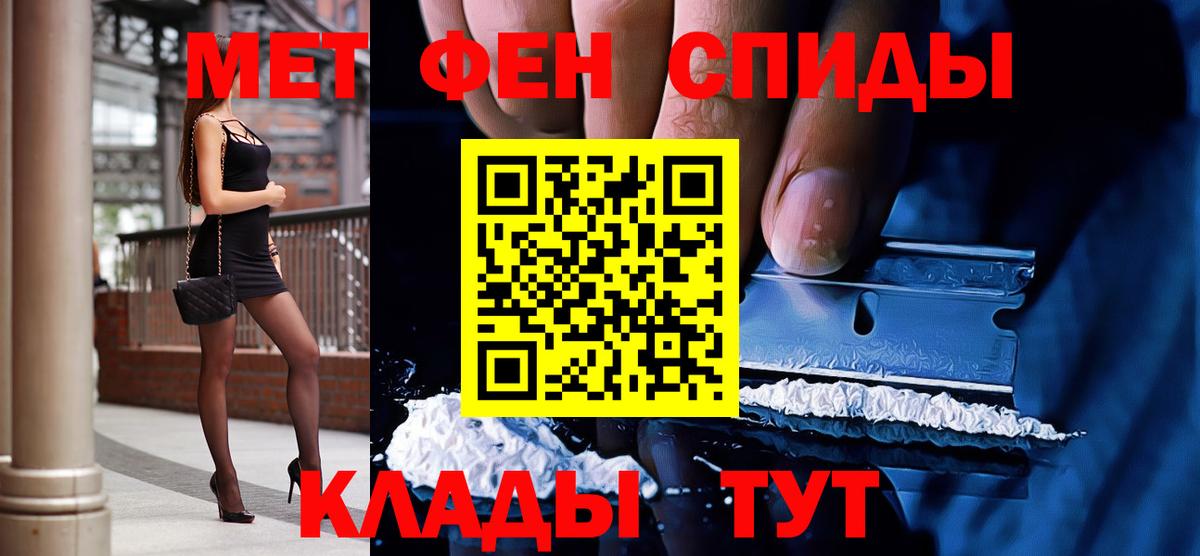 Первитин витя Бор