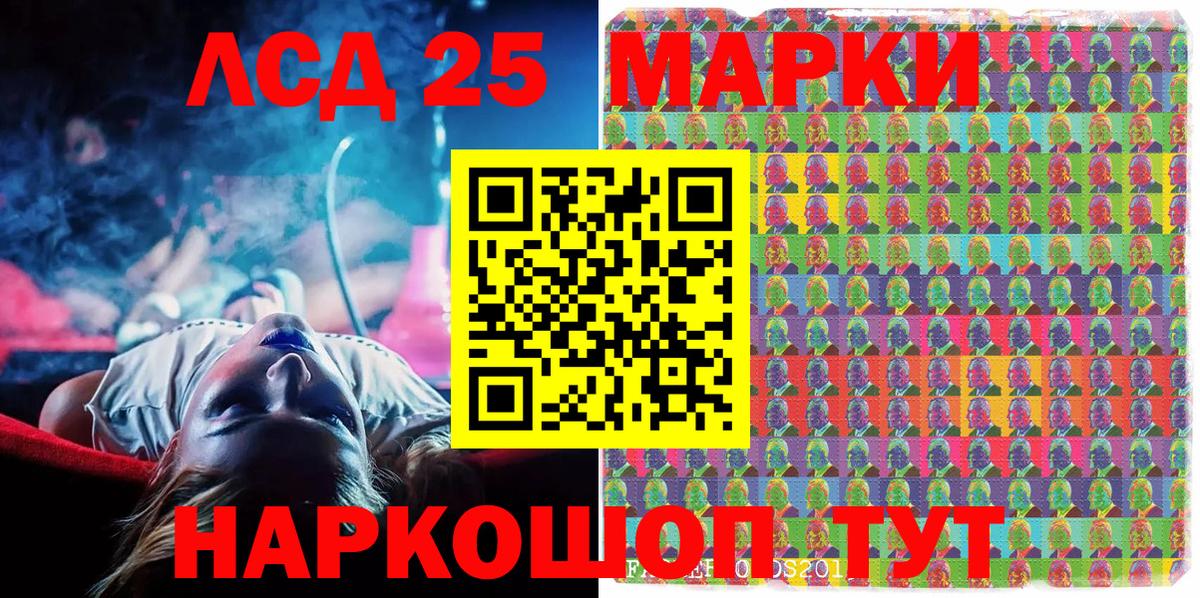 Марки N-bome 1,8мг Бор