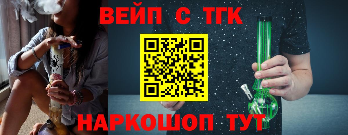 Дистиллят ТГК THC oil Бор