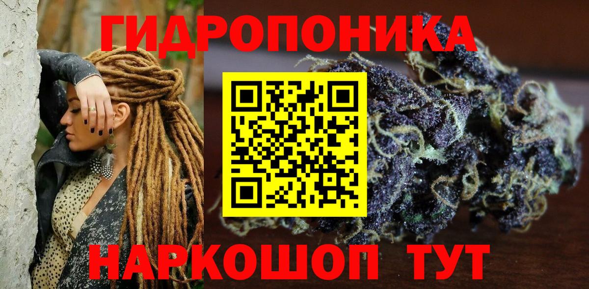Бор  Канабис OG Kush  Марихуана Amnesia  Марихуана сатива  Вход с VPN 